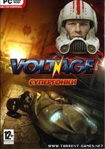 Voltage: Супергонки (2008/PC/RePack/Rus)