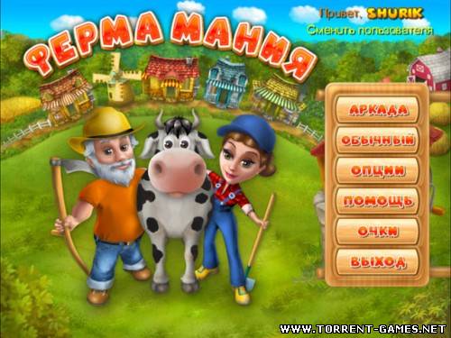 Ферма Мания / Farm Mania (2008) PC