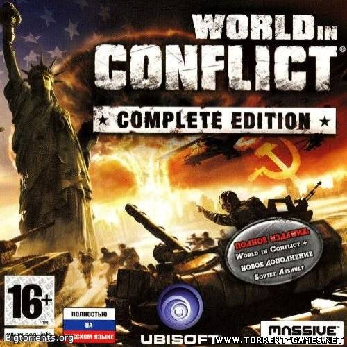 World in Conflict: Complete Edition [RePack] [RUS / RUS] (2009)