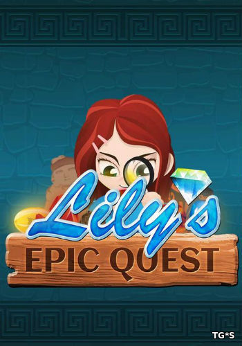 Lily´s Epic Quest (2016) PC | RePack от MasterDarkness