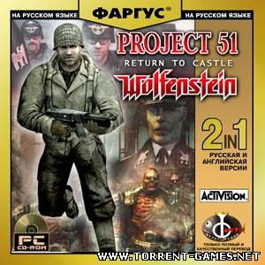 Wolfenstein Project 51