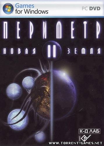 Perimeter 2: New Earth / Периметр 2: Новая Земля (v.1.0.1) (L) [Ru] 2008