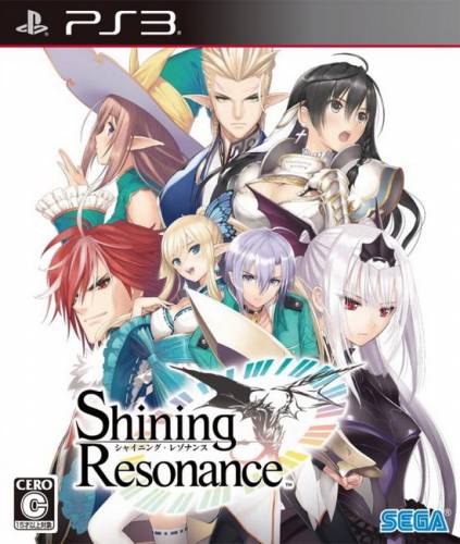Shining Resonance [JPN/JAP] [HR]
