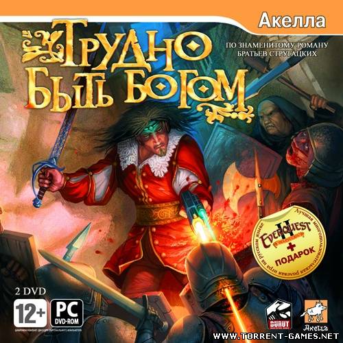 Трудно Быть Богом / Hard to be a God (2007) PC | Repack от R.G. Catalyst