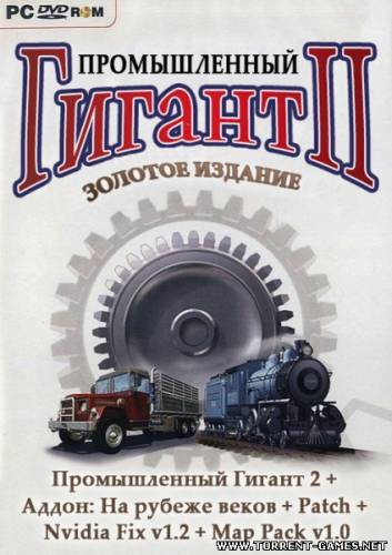 Промышленный гигант 2 / Industry Giant 2 (2002) PC | Lossless RePack