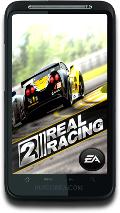 [Android] Real Racing 2 (1.0) [Arcade / Racing / 3D, ENG]