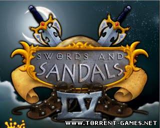 Swords and Sandals 4 (2009)