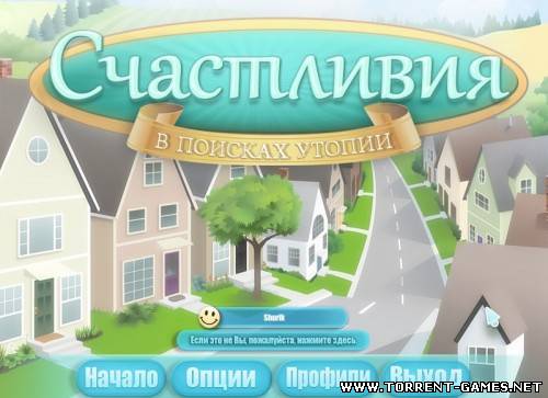 HappyVille: Quest for Utopia / Счастливия. В поисках утопии