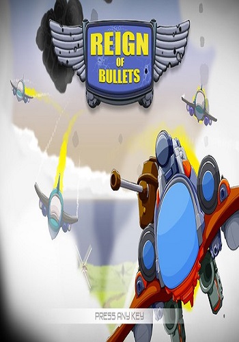 Reign of Bullets (2015)