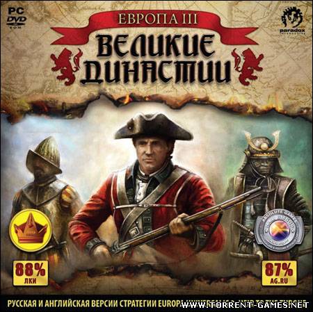 Европа 3: Великие династии / Europa Universalis 3: Heir to the Throne [2010] PC