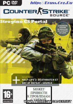 Counter-Strike Source Patch v1.0.0.64 +АвтообновлениеOrangeBox (2011) PC