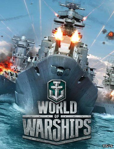 World of Warships [0.5.8.1] (2015) PC | Online-only