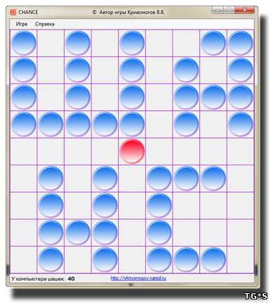Компьютерные шашки ШАНС (2012) PC by tg
