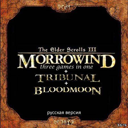 The Elder Scrolls III: Morrowind Expansion (2003) PC | RePack by tg