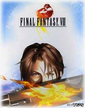 Final Fantasy VIII (1999/RePack/Rus) by pilotu