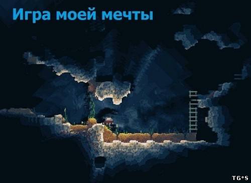 The Game Of My Dream / Игра Моей Мечты / Project gnh20 (2012) PC