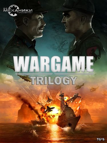 Wargame: Trilogy (2012-2014) PC | RePack by R.G. Механики