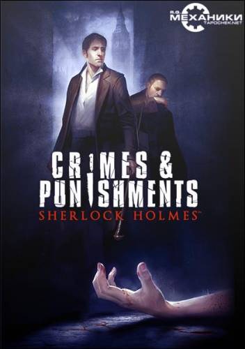 Sherlock Holmes: Crimes and Punishments (2014) PC | RePack by R.G. Механики