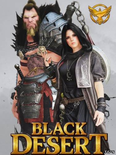 Black Desert [215077] (2015) PC | Online-only