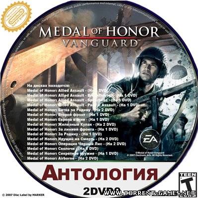 Medal Of Honor (Антология) (Rus/Eng/2007)
