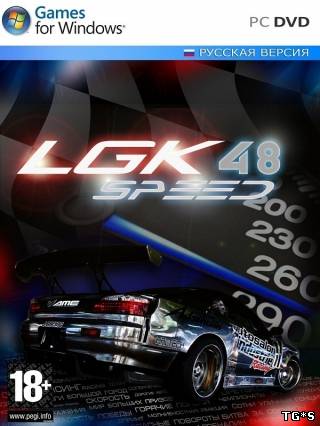 LGK 48 Speed [DEMO] (2011/PC/Rus)