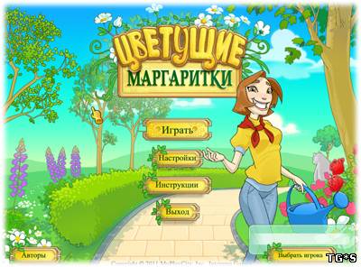 Цветущие маргаритки / Blooming Daisies (2011) PC