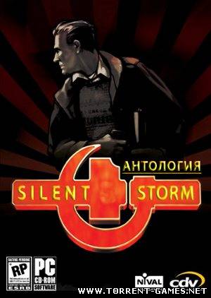 Silent Storm - Антология (2003-2005) PC | Lossless Repack от R.G. Catalyst