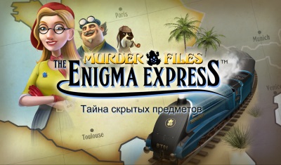 Murder Files Enigma Express (2014) Android