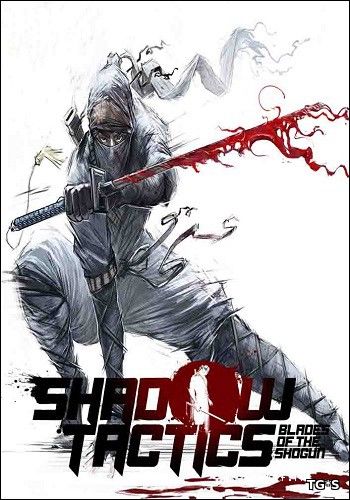Shadow Tactics: Blades of the Shogun [2016, RUS(MULTI), DEMO] GOG