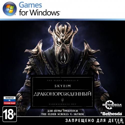 [DLC] The Elder Scrolls V: Skyrim- Драконорожденный (Bethesda Softworks) (RUS) [L] by tg