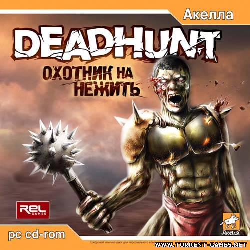 DeadHunt: Охотник на Нежить[Русcкий]