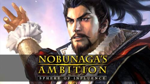 Nobunaga's Ambition: Sphere of Influence [2015|Eng]