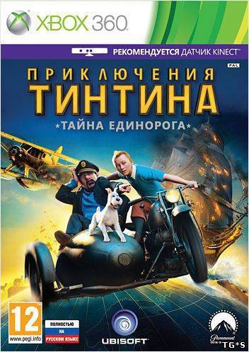 The Adventures Of Tintin: The Game (2011) XBOX360