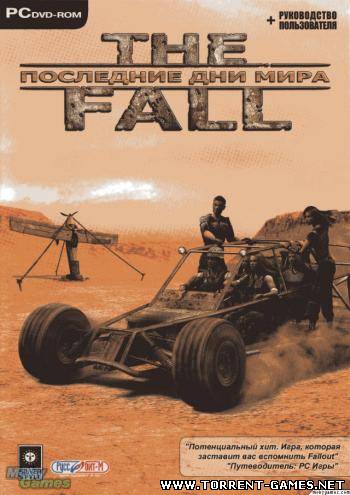 The Fall: Last Days of Gaia / Последние дни мира (2004) PC | Repack by MOP030B