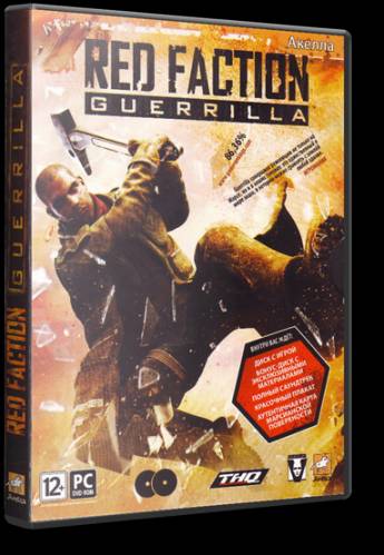 Red Faction Guerrilla (2009) РС Lossless ReРack