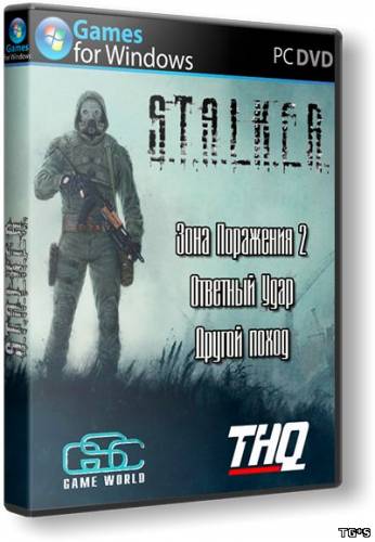 S.T.A.L.K.E.R.: Зона Поражения 2 - Ответный Удар - Другой поход (2012) PC | RePack by SeregA-Lus