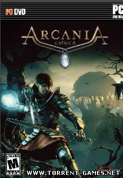 Готика 4: Аркания / Arcania: Gothic 4 (2010/PC/RePack/Rus) by AVG