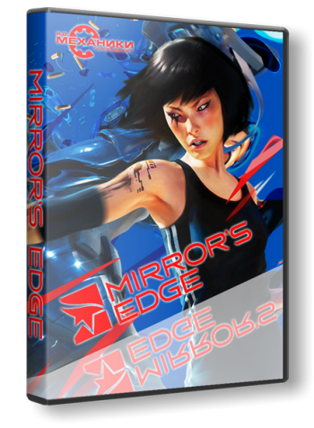 Mirror's Edge (2009/PC/RePack/Rus) by R.G. Catalyst+бонус диск