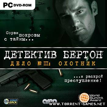 [RePack] Casebook. Episode 3: Snake in the Grass / Детектив Бертон. Дело