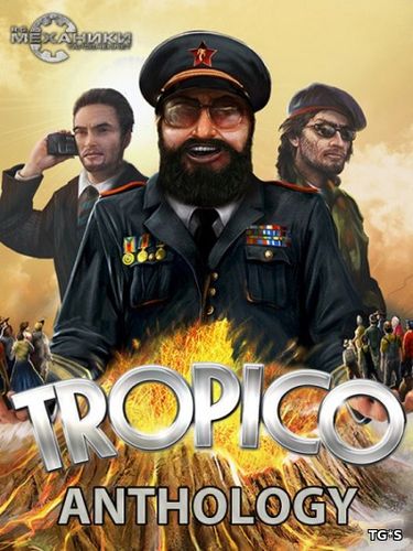 Tropico Anthology (RUS|ENG|MULTI) [RePack|RiP] от R.G. Механики