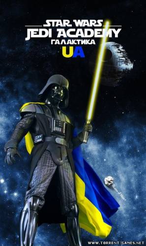 Star Wars: Jedi Knight - Jedi Academy + UAGalaxy