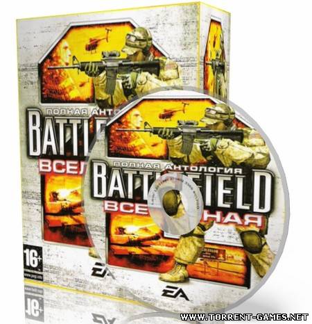 BattleField 2 Полный комплект файлов для онлайн игры на серверах VBIOS ONLINE ENG L