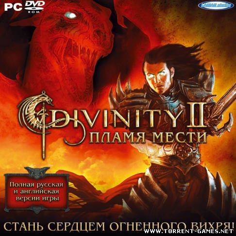 Divinity 2: Пламя мести ( / Snowball Studios) (RUS) [L] от R.G Игроманы