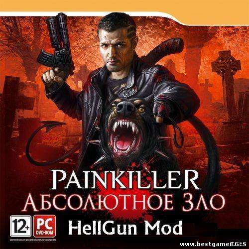 Painkiller: Адская Пушка / Painkiller: HellGun [A7] (2012) PC | Repack