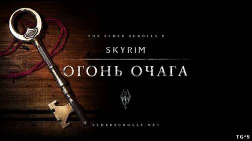 The Elder Scrolls V: Skyrim - Hearthfire (2012) PC | DLC