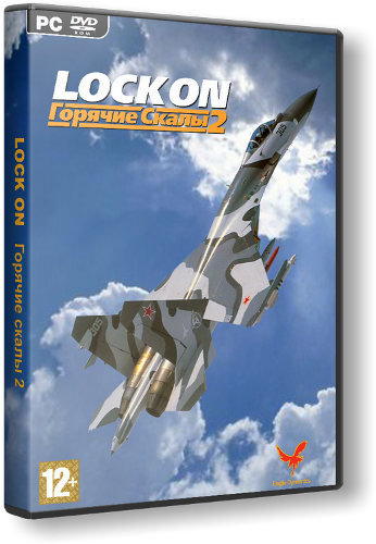 Lock On: Горячие скалы 2 / Lock On: Flaming Cliffs 2 (2010) PC