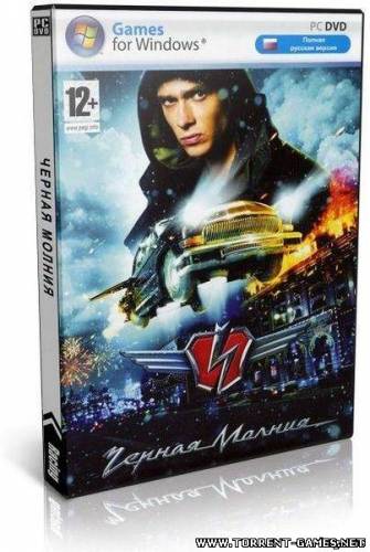 Черная молния / Black lightning [RUS][Repack by RM™] [2010] PC