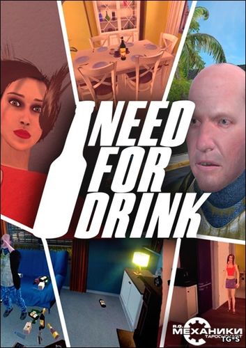 Need For Drink [Early Access / v 0.017] (2017) PC | RePack by R.G. Механики