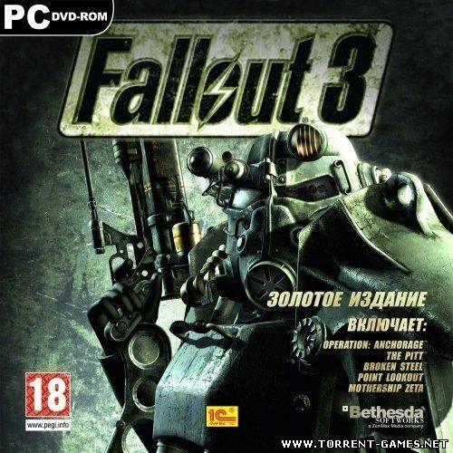 Fallout 3 Золотое издание (5 DLC) [Repack]