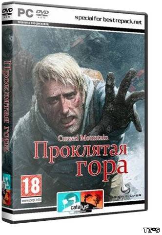 Cursed Mountain (2010) PC | RePack от -Ultra-